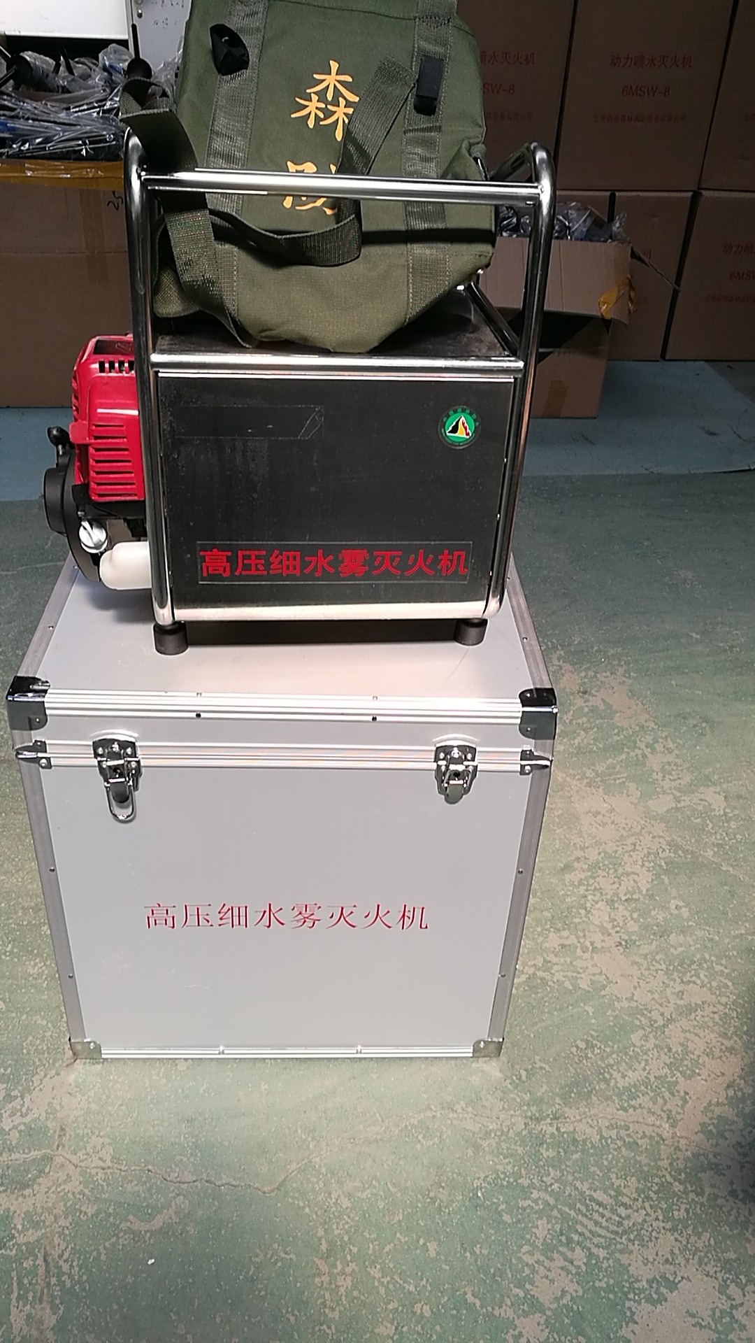 高壓滅火機(jī)，細(xì)水霧滅火機(jī)